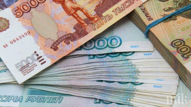 Руската централна банка е готова да използва валутна суапова линия с Народната банка на Китай
