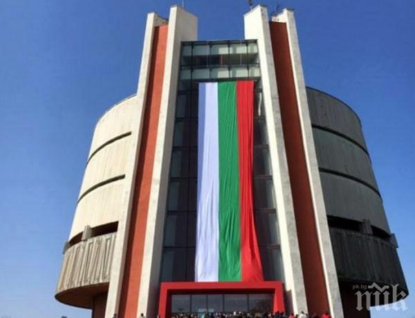 26-метров трибагреник украси Панорамата за 3 март