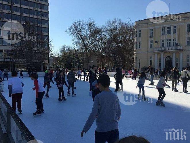 Край на ледената пързалка в Пловдив след празниците