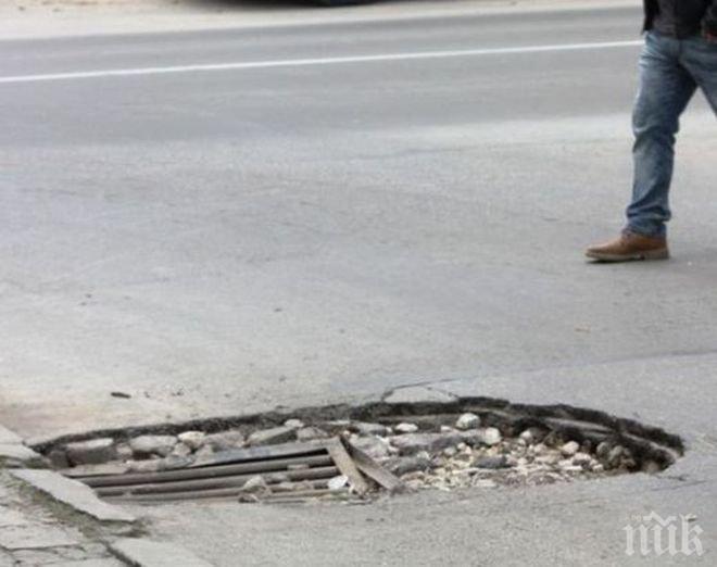 Пропадна основен път във Варна