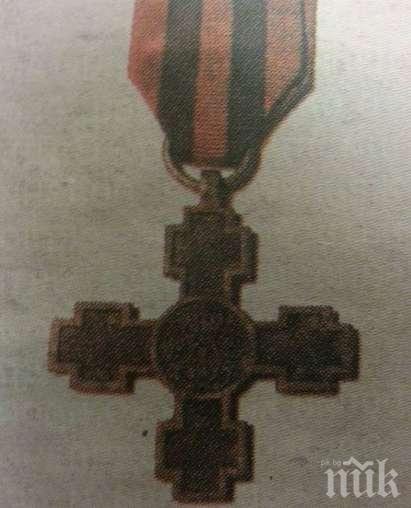 Ордени от Освобождението се продават за жълти стотинки в нета