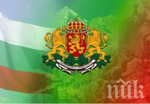 120 ученици разпънаха Националния флаг на 3 март в Търговище
