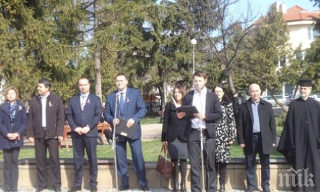 Разград се поклони пред подвига на героите на Освобождението