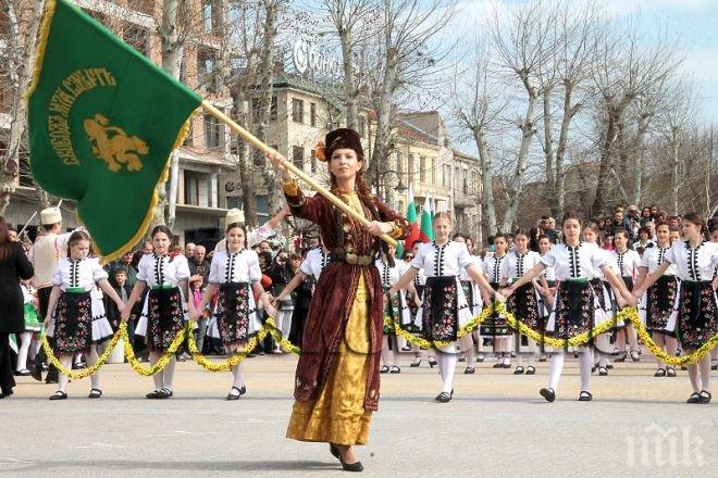 Райна Княгиня поведе хорото за Трети март в Хасково 