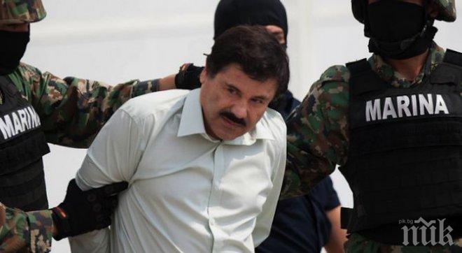 Наркобаронът Гусман поиска екстрадиция в САЩ заради тежките затворнически условия в Мексико