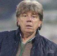 Шенсой: Като ми казаха, че Тодоров е съдия на Лудогорец, не повярвах