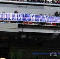 Флорентино Перес скандализира Мадрид с шокираща постъпка (снимка)