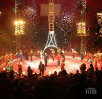 Извънземните от Болшьой Московски цирк, които си струва да срещнете 