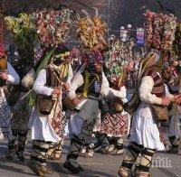 Над 400 кукери ще огласят Широка лъка на празника Песпонеделник