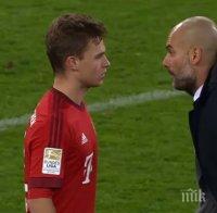 Вижте лудата лекция на Пеп Гуардиола (видео)