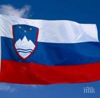 Словения ще ускори обработката на заявленията към нея за предоставяне на убежище