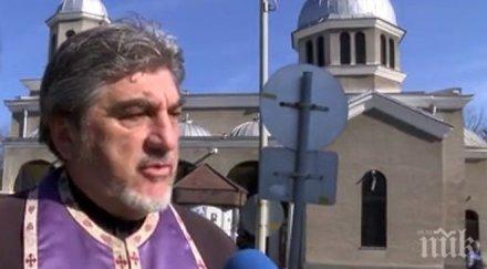 пик хиляди почетоха близките месопустна задушница