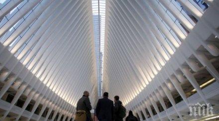 йрк откриха скъпата метростанция света