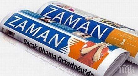 турската полиция разпръсна сълзотворен газ протестиращите подкрепа вестник заман