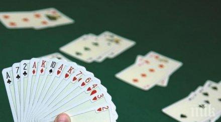 българин златен медал турнир бридж китай