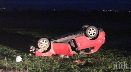 войната пътищата пак взе живот ранени катастрофи