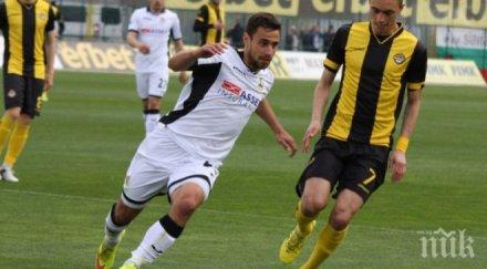 глобиха ботев 1000 лева четирима наказани група