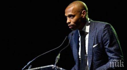 анри никога съм виждал феновете арсенал толкова разгневени