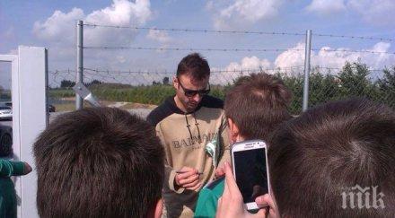 бербатов зарадва деца навръх трети март снимки