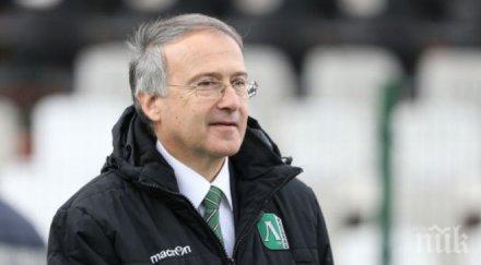 дерменджиев друг пирин бие всеки