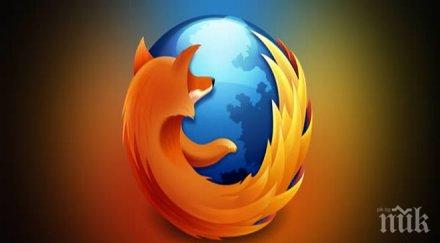 подобрим търсенето mozilla firefox