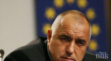 борисов наблюдава учението границата