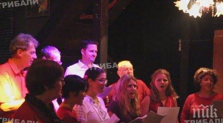 чужденци тайланд пеят хубаво моя горо