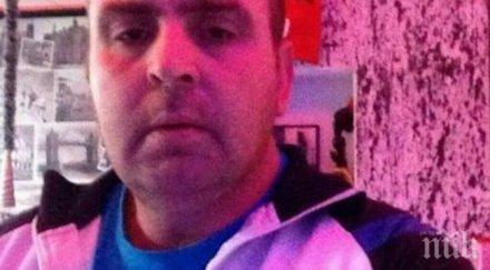 сряда погребват нарязания парчета атина българин