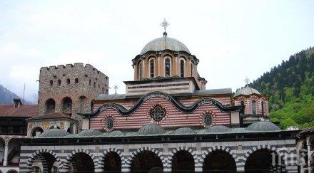 рилският манастир търси лекар