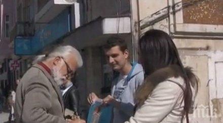 пик пловдив ники