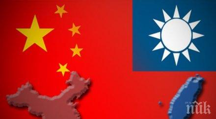 китай готов сила върне контрола тайван