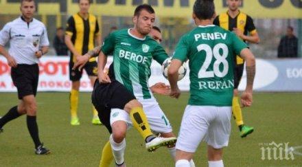 нов епизод битката тракия