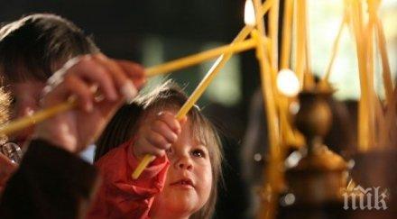 месни заговезни първият празник великденския цикъл