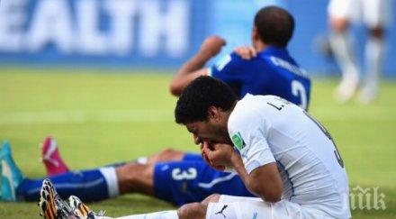 суарес изтърпя санкцията канибализма киелини