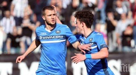 футболист локо левски наградата смешна