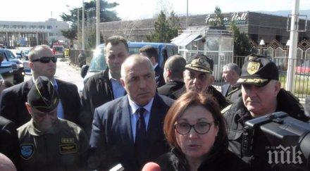 пик борисов кулата гърците поискат мога пратя данс боп