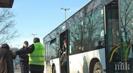 отнеха картата пътуване болен мъж оставиха прибира пеша