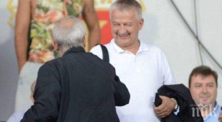 босът локо малък съм цска