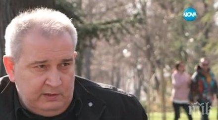 вижте милионният българин