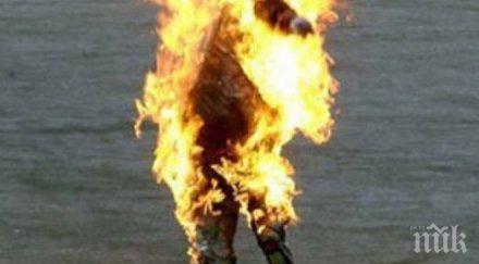 управител френска компания самозапали заради финансови трудности