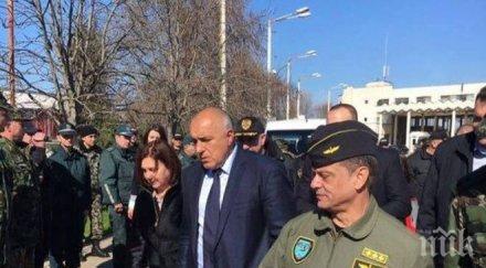 бъчварова имаме пълна готовност реагираме тежка мигрантска ситуация