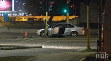 мъж бере душа тежка катастрофа