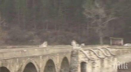 пик мостът колю фичето бяла руши пари реставрация