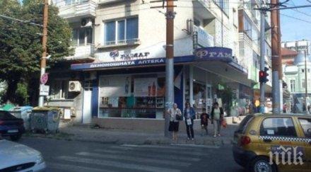 четири денонощни аптеки работят старозагорско