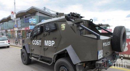 често мвр получавало сигнали опасност