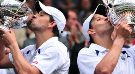 братята брайън дадоха преднина сащ австралия