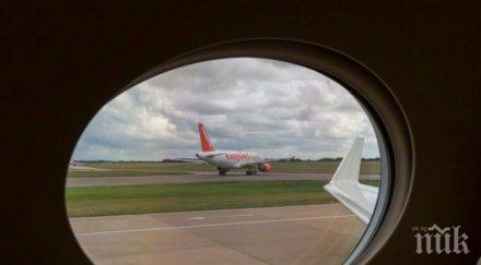 вижте вдигат щорите самолетните прозорци кацане