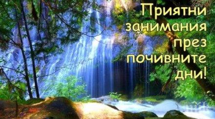 омързеливеният българин промоциите лидъл халкидики билетите националната лотария