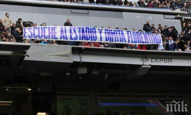 Флорентино Перес скандализира Мадрид с шокираща постъпка (снимка)
