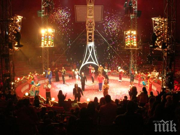 Извънземните от Болшьой Московски цирк, които си струва да срещнете 